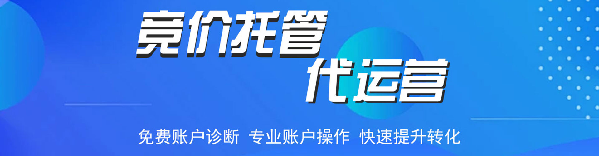 延边百度推广平台