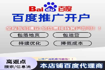 百度广告推广在移动端的创新实践